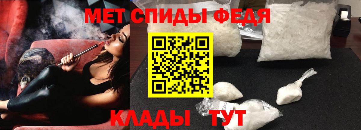 Кропоткин  Amphetamine  Вход с VPN  АМФЕТАМИН Розовый 