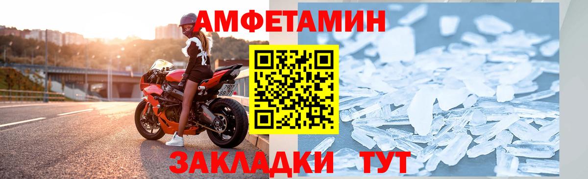 АМФ 98% Кропоткин
