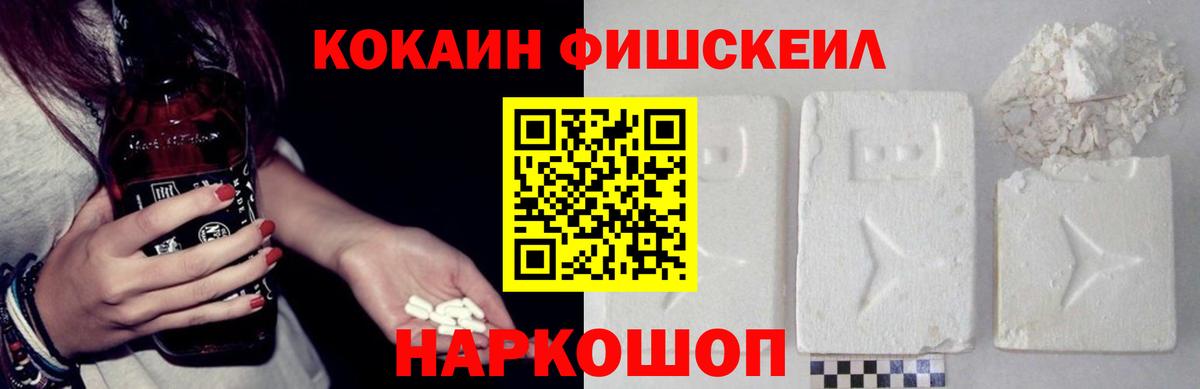 COCAIN Колумбийский Кропоткин