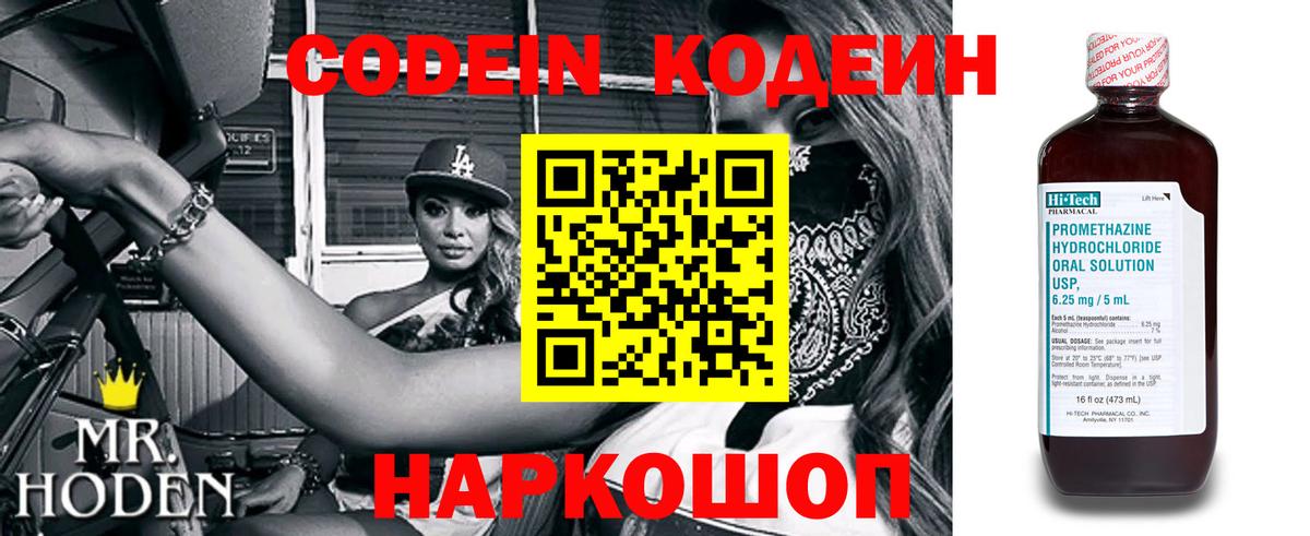МДМА  Кокаин  ГАШ  Меф МЯУ МЯУ   Кропоткин  Меф  Каннабис  Марихуана  Вход с VPN 