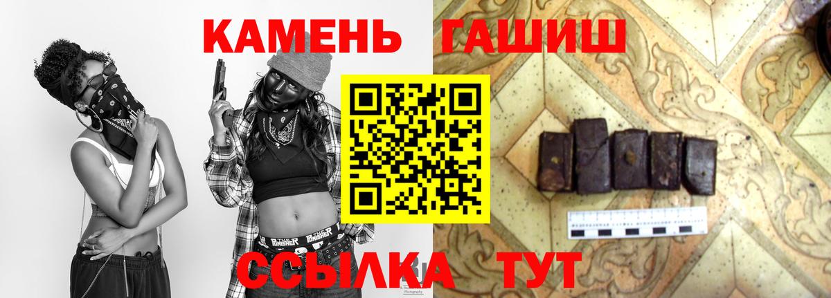 ГАШИШ гарик Кропоткин