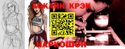 2c-b Кинель