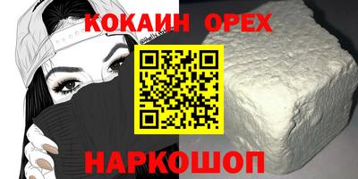 2c-b Кинель
