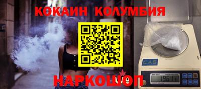 2c-b Кинель
