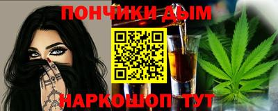 каннабис Кимры