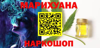 каннабис Кимры