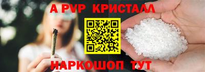 2c-b Кинель