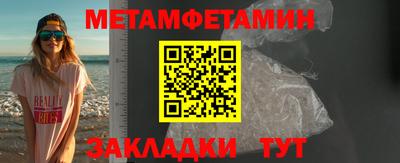 2c-b Кинель