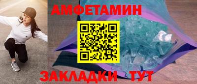 амф Кингисепп