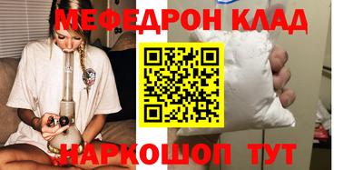 2c-b Кинель