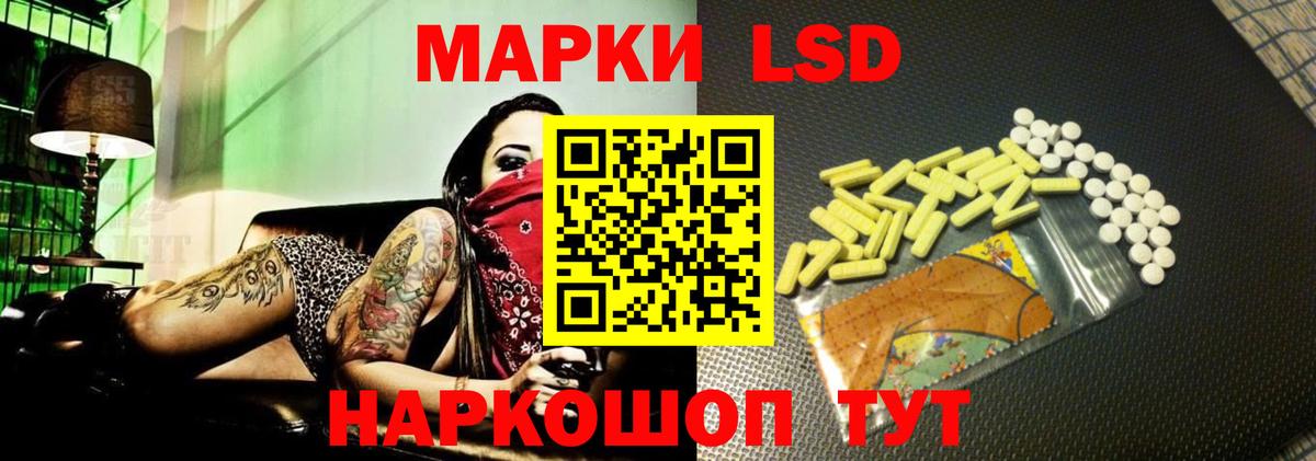 Кропоткин  ЛСД экстази ecstasy  Вход с VPN  Лсд 25 экстази ecstasy 