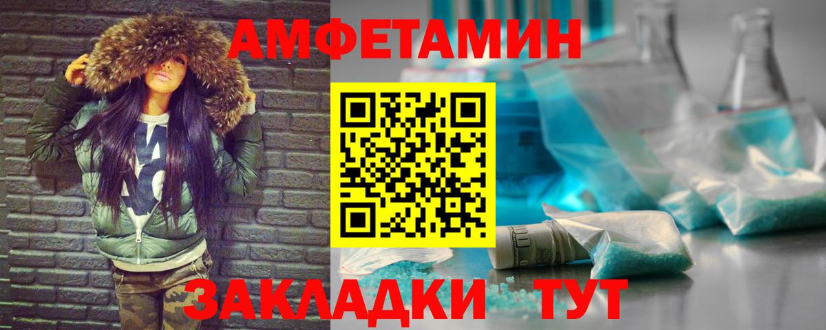Кропоткин  Первитин Methamphetamine  Вход с VPN 
