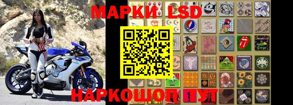 Марки NBOMe 1,5мг  Марки N-bome  Марки NBOMe 1,5мг  Кропоткин  где можно купить   Вход с VPN 